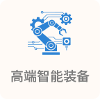 薛家产业现场